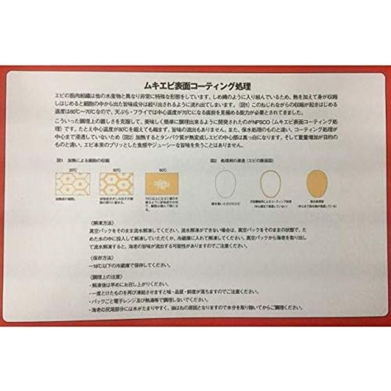 業務用 冷凍 尾付き伸ばし海老 バナメイ海老 6Lサイズ 100尾 20尾×5PC入り 約14cm?15cm 約16.5g