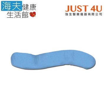 海夫健康生活館  強生醫療 JUST 4U 小龍 擺位枕(TV-302)