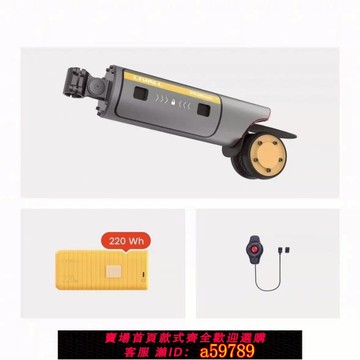 【廠家直銷 可打統編】LIVALL自行車電動助力器輔助套件山地車騎行電助力器PikaBoost2