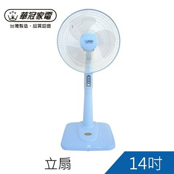 華冠14吋立扇(BT-1497)