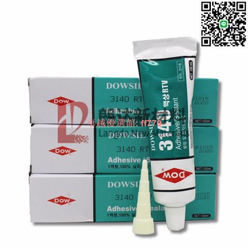 【卓越優選館】道康寧DC-3140 電子元器件密封膠 透明密封膠