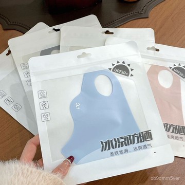 【滿2減39丨台灣倉🙌8H出🔥防曬面罩 夏季冰丝玻尿酸无痕口罩 防紫外线 防晒口罩面罩 運動面罩 抗UV防曬面罩