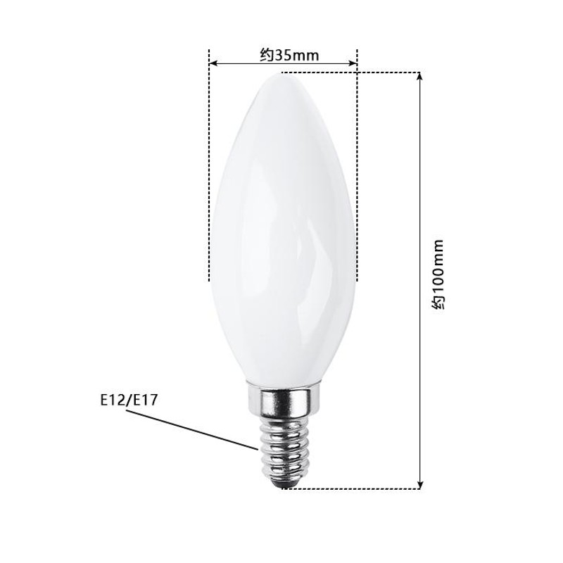 LEDシャンデリア電球 E12 E17 40W形相当 白色フロストカバー