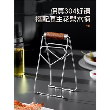 onlycook 304不銹鋼防滑提盤器廚房取碗夾蒸菜盤子夾子防燙夾神器