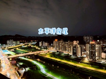 忠泰湛超美高樓水岸河景加夜景雙平車｜台北市文山區木新路一段
