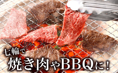 A4～A5限定 九州産黒毛和牛上カルビ800g (400g×2パック) 国産 和牛 牛肉