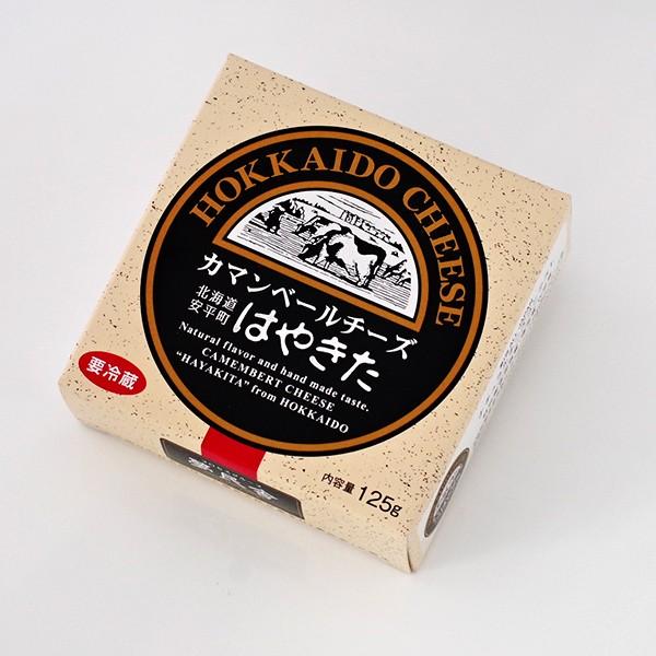 夢民舎 はやきた カマンベールチーズ 125g