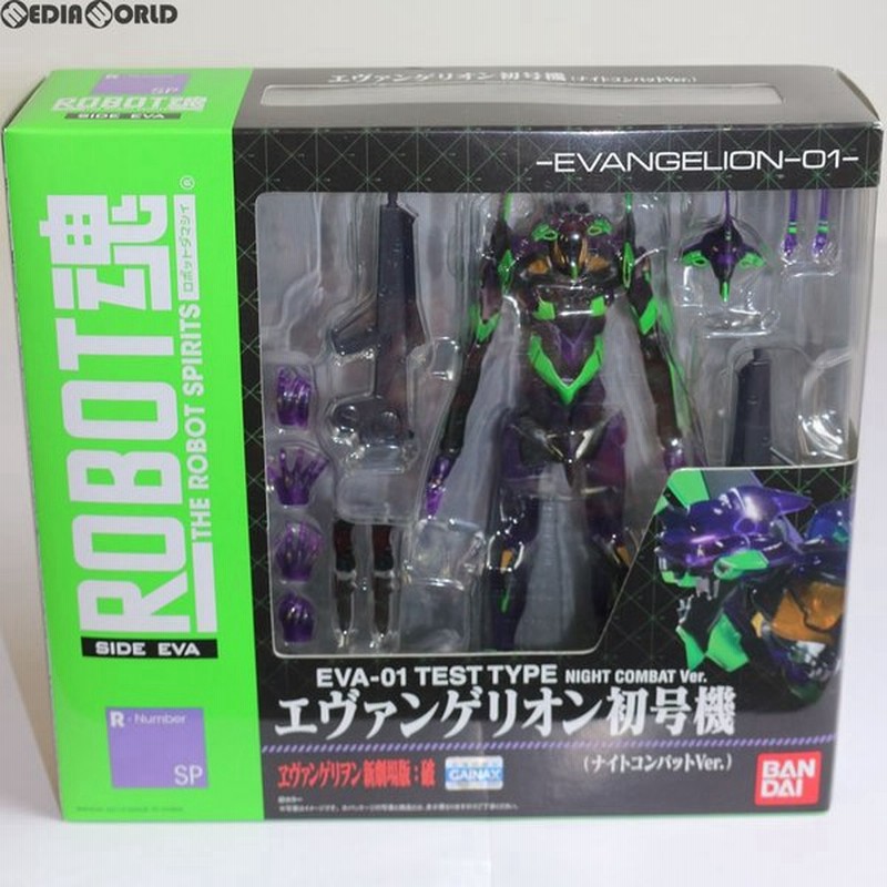 中古即納 Fig 限定 Robot魂 Side Eva エヴァンゲリオン初号機 ナイトコンバットver ヱヴァンゲリヲン新劇場版 破 完成品 フィギュア バンダイ 通販 Lineポイント最大0 5 Get Lineショッピング