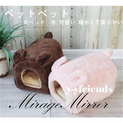 猫ベット ペット用 暖かくて柔らかい 冬 ペットベッド 犬 猫 ベッド 可愛い 寝袋 ぐっすり眠れる 犬用品 Bhinternalmedicine Com