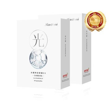Nutrimate 光曜時空膠囊EX30粒 2入組