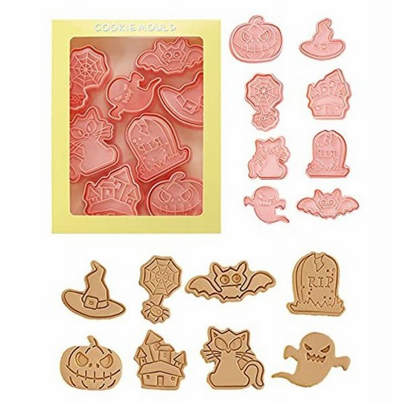 ハロウィン クッキー型 ピカチュウ クッキー型 製菓用品 キッチン プレスタイプ キッチン お弁当 製菓 手作り 贈り物 Diy 幽霊 シリ 通販 Lineポイント最大get Lineショッピング