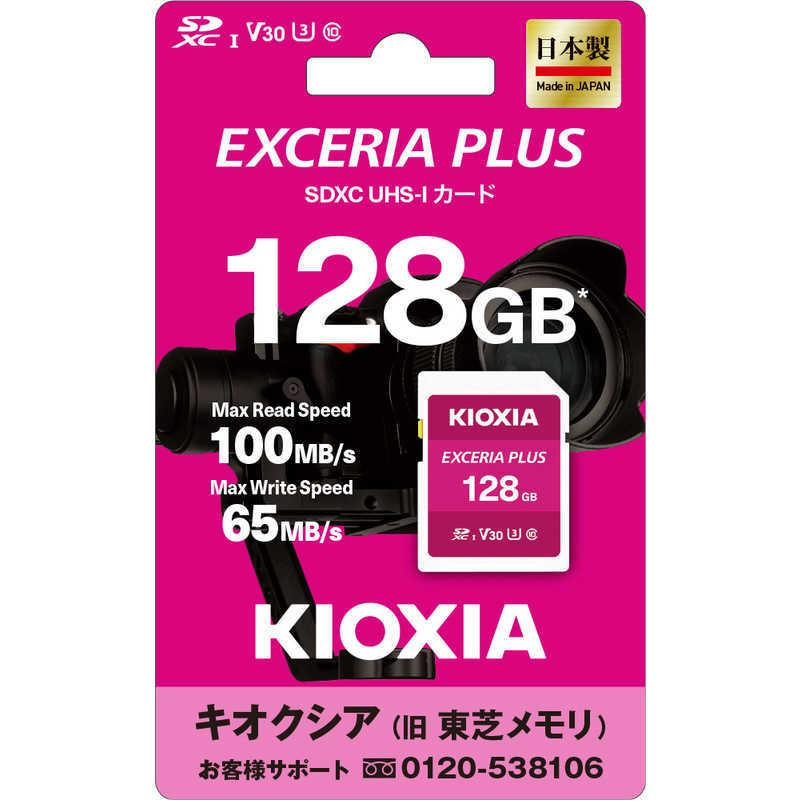 キオクシア　EXCERIA PLUS KSDH-A512G [512GB]