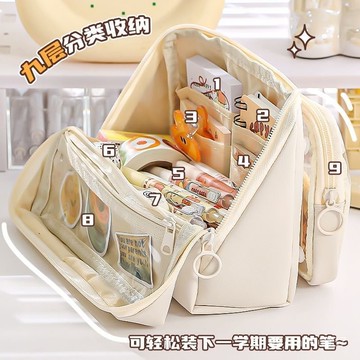 臺灣有貨⚡ins女生九層大容量高顔值筆袋文具中小學生文具盒簡約透明鉛筆盒 鉛筆盒大容量 筆袋 文具袋 多層筆袋 鉛筆袋