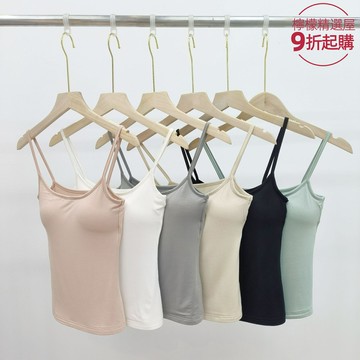【無鋼圈美背】吊帶背心 打底衫 美背吊帶 文胸吊帶 無痕內衣 免穿文胸 一體式胸墊 修身顯瘦 純色百搭 春夏內搭必備