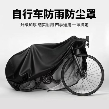 免運🛒牛津布摩托車電動車罩防曬防雨罩戶外騎行防水防塵罩耐高溫抗老化
