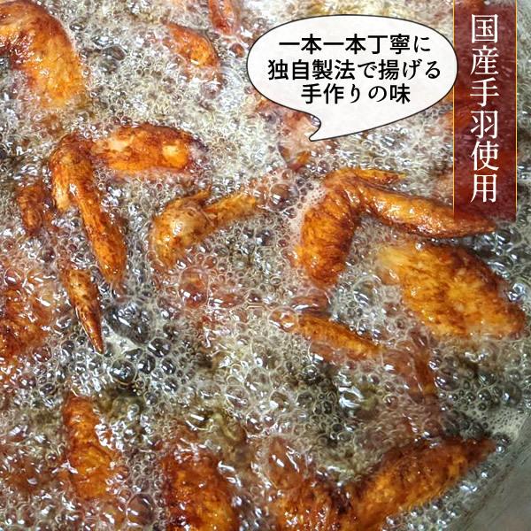 手羽先 冷たいまま食べる 冷凍 冷たい 醤油 唐揚げ 国産鶏 取り寄せ 博多くろ(黒)手羽 10本入り×1