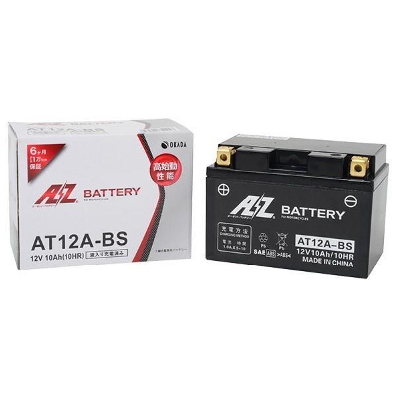 AZ(エーゼット): モーターサイクル用 鉛バッテリー 液入り充電済み AT12A-BS LINEショッピング