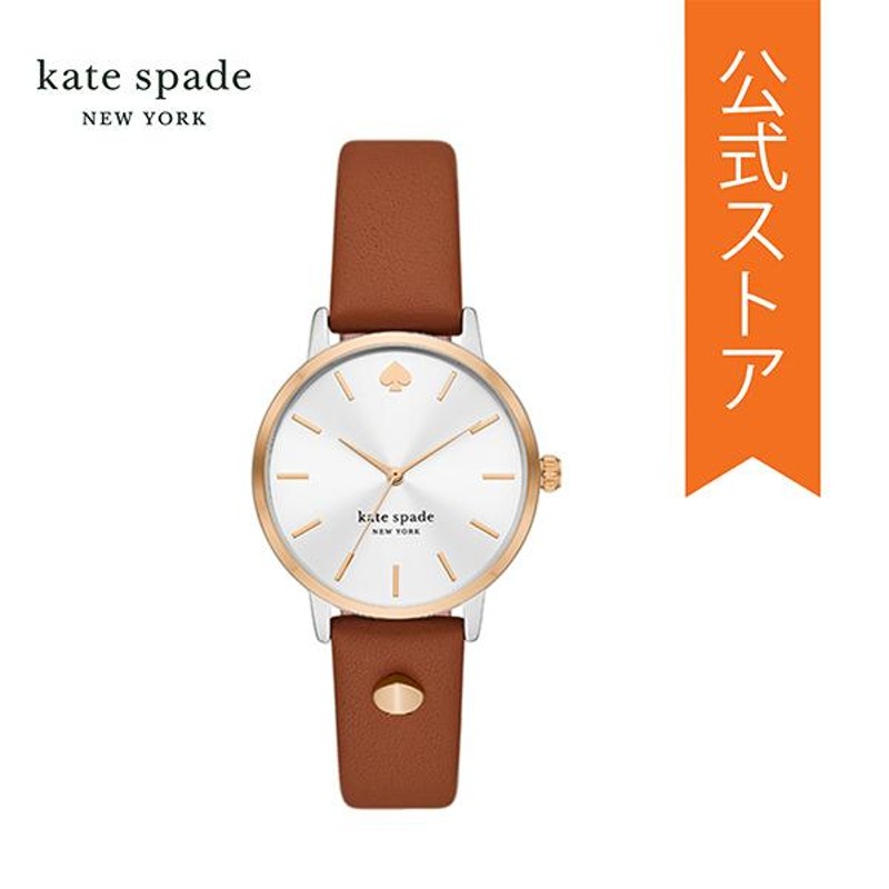 即発送可能 腕時計 レディース Kate spade ケイトスペード - 時計