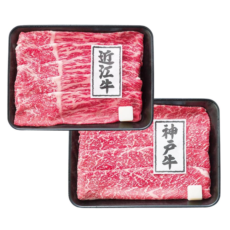 近江牛＆神戸ビーフ すき焼き食べ比べセット（モモバラ各250g） 牛肉 お肉 食品 お取り寄せグルメ ギフト お歳暮 贈り物