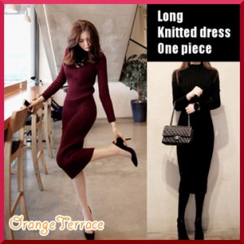 美魔女シルエット ニットワンピース ワインレッド ブラック ホワイト ニット ワンピース セーター ロングワンピース 通販 Lineポイント最大1 0 Get Lineショッピング