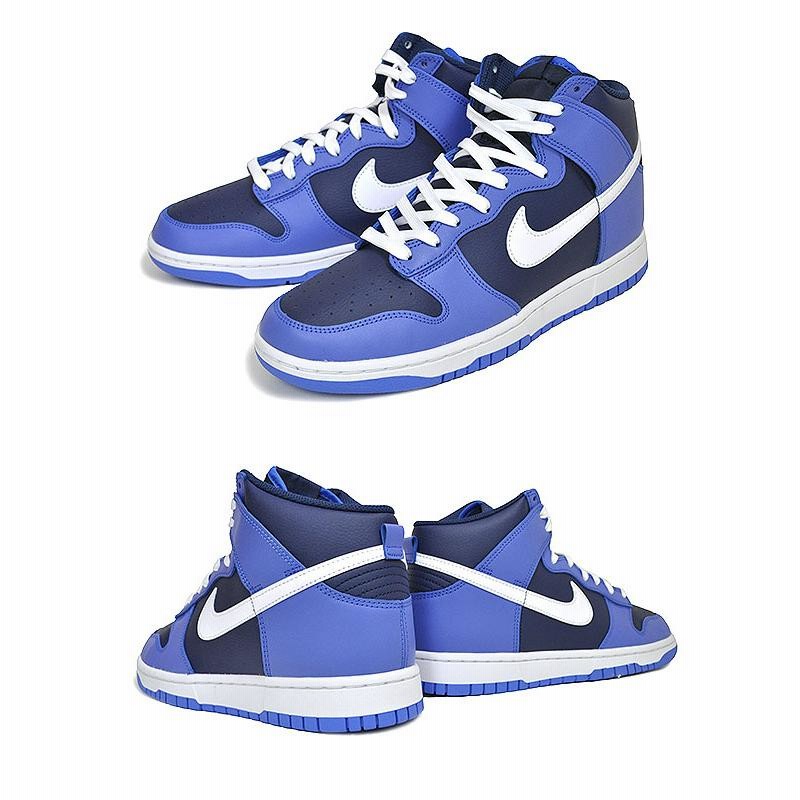 ナイキ ダンク ハイ レトロ NIKE DUNK HI RETRO medium blue/white