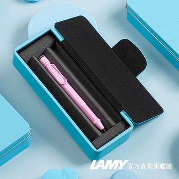 【LAMY】 自動鉛筆   /    SAFARI狩獵者系列 (皮革筆盒) - 春日系列(多彩選)- 官方直營旗艦館