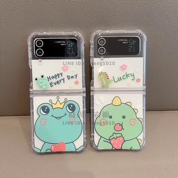 恐龍適用三星zflip4手機殼女款ZFlip3折疊屏防摔殼W23 Flip保護套【時尚大衣櫥】