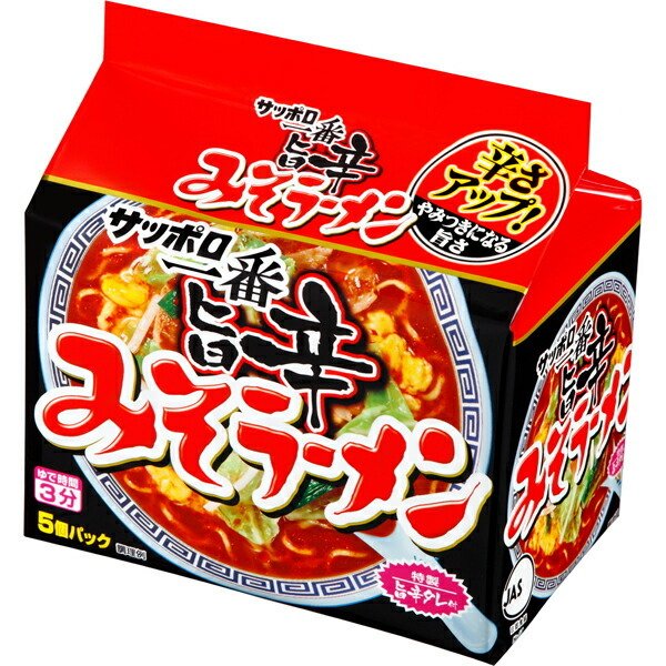 サンヨー食品 サッポロ一番 みそラーメン 旨辛 5個パック 510g