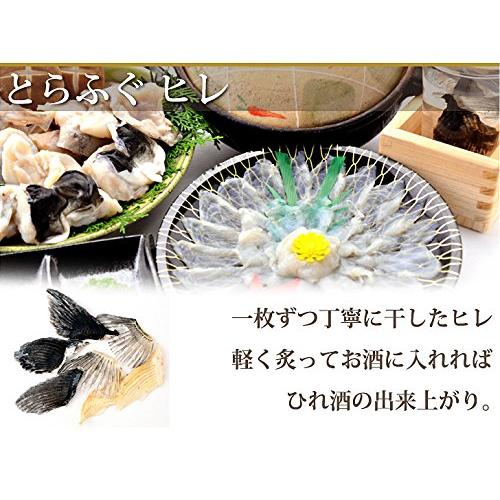 国産とらふぐセット2人前　ふぐ鍋350g、ふぐ刺し60g、ふぐひれ7枚（お届け：冷凍）