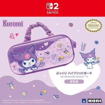【AS電玩】9月 HORI NS2 Switch 2 主機 立體硬質收納包 酷洛米 NSX-235A