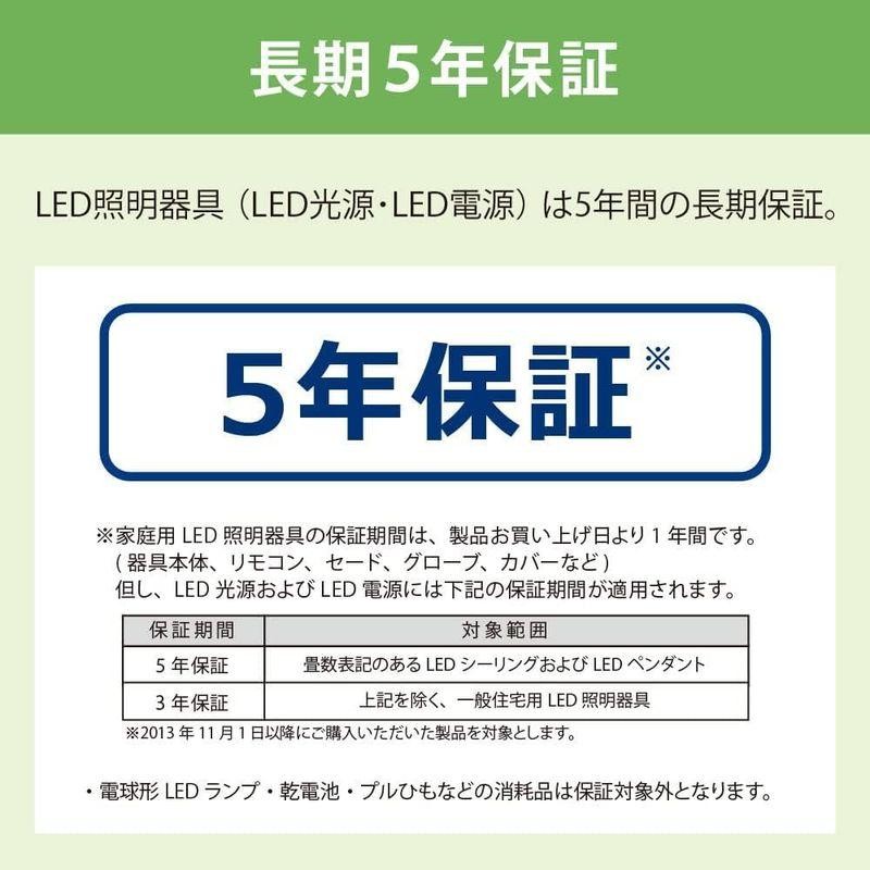 HotaluX（ホタルクス） <日本製> LEDシーリングライト HLDC12208 適用