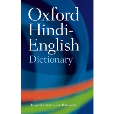 The Oxford Hindi-English Dictionary