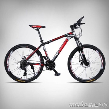 26寸山地自車行車21/27/30速男女雙碟剎越野成人學生變速山地單車