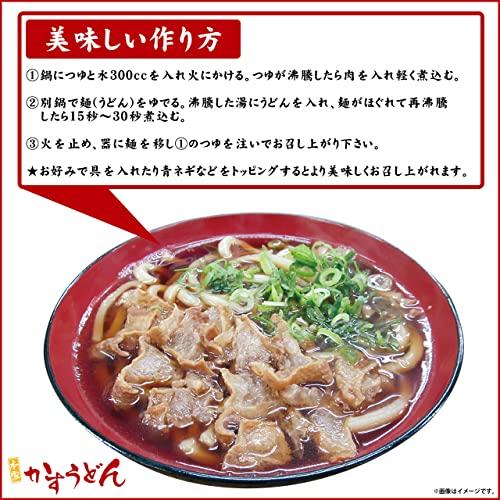 千里屋 本家かすうどん