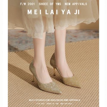 意美絲閃閃亮片高跟鞋婚鞋女尖頭細跟公主水晶鞋高級感新娘鞋金色