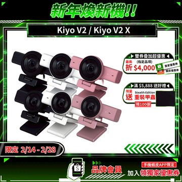 Razer 雷蛇 Kiyo V2 X 網路攝影機 60FPS 高畫質 自動對焦 廣角鏡頭 攝像頭 直播攝像頭 雷蛇攝影機