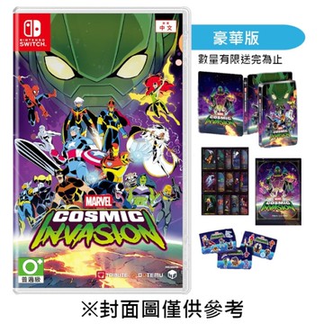 【預購】【NS】漫威宇宙入侵《中文豪華版》-2026-03-12上市