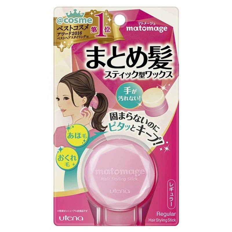 マトメージュ まとめ髪スティック レギュラー ヘアスタイリング剤 通販 Lineポイント最大0 5 Get Lineショッピング