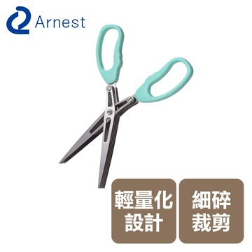 任二件8折  Arnest多功能碎紙剪刀(輕量型)/多功能剪刀/碎紙剪刀/剪刀