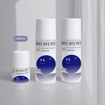無香滾珠100ml*2+20ml組合