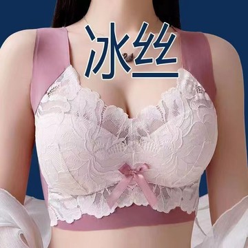 XL-6XL性感蕾絲內衣 全罩杯內衣 收副乳 無鋼圈 高側比 無痕美背 聚攏上托 蕾絲薄款內衣 大胸顯小 大碼內衣