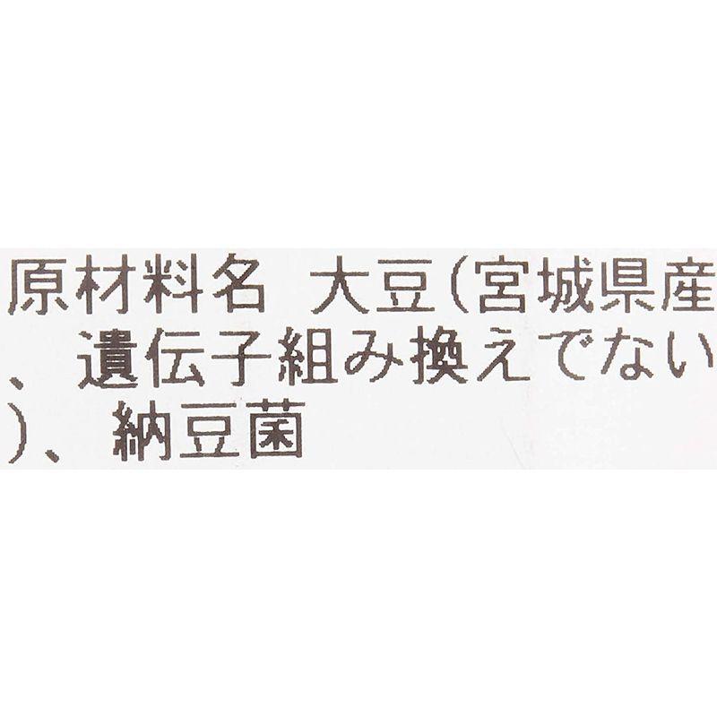 川口納豆 乾燥納豆 180g ×2個 セット   便利な計量スプーン付（15cc） 宮城県産大粒大豆使用 フリーズドライ ひきわり ドライ納