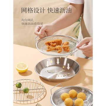 日式不銹鋼瀝水盤子圓形雙層漏油盤漏盤過濾油盤控油炸盤帶過濾網