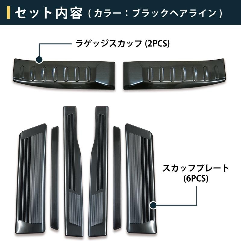 一部カラー予約】【お得セット】三菱 デリカミニ 日産 ルークス 40系 ...