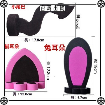 汽車車頂裝飾品貓耳朵可愛創意玩偶電動車外裝飾個性兔子耳朵尾巴 可開發票✔Car Supplies 🚗臺灣出貨🚗
