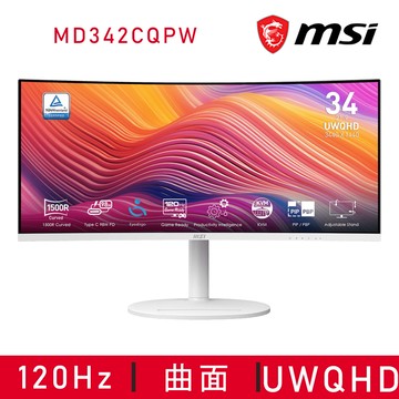 【MSI 微星】Modern MD342CQPW 商務螢幕(2H1P1C/1ms/VA曲面/1500R/120Hz/含喇叭/白色)