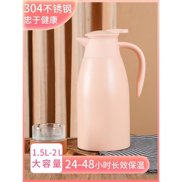 304不銹鋼家用保溫壺歐式真空熱水保溫瓶大容量2升便捷暖水壺