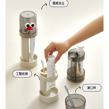 台灣現貨 【浴室收納神器】簡約牙膏牙刷漱口杯套裝 | 一體式盥洗杯組 | 告別檯面雜亂