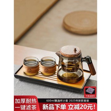 玻璃泡茶壺茶具一人飲飄逸杯茶水分離耐高溫泡茶器辦公室個人專用