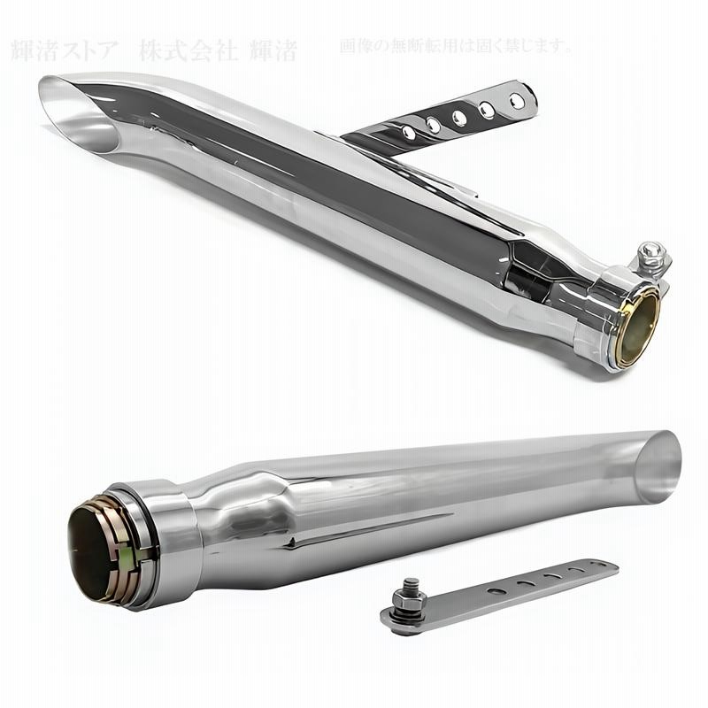 バイク 汎用 ターンアウト マフラー 差込内径36-45mm 全長500mm
